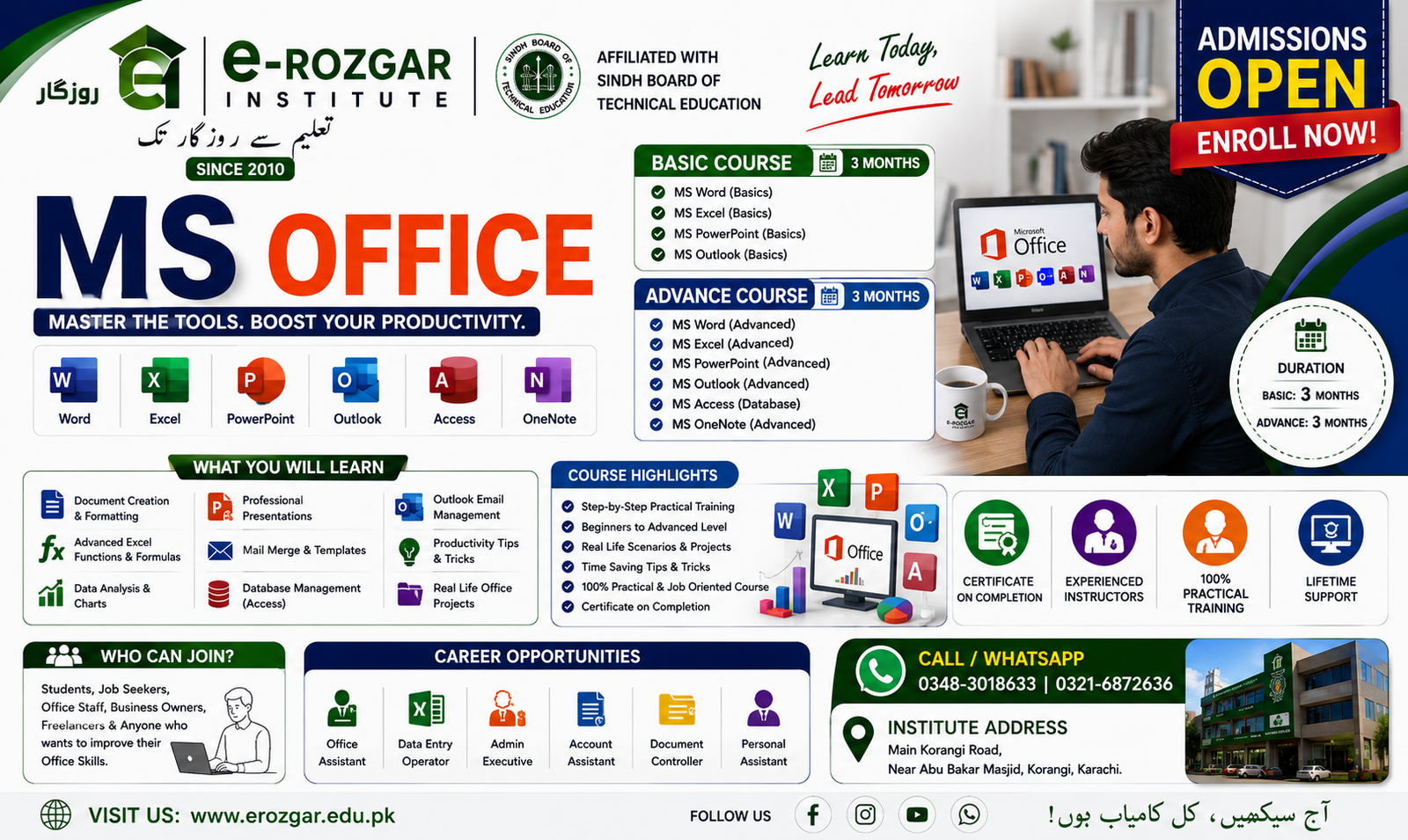 MS Office